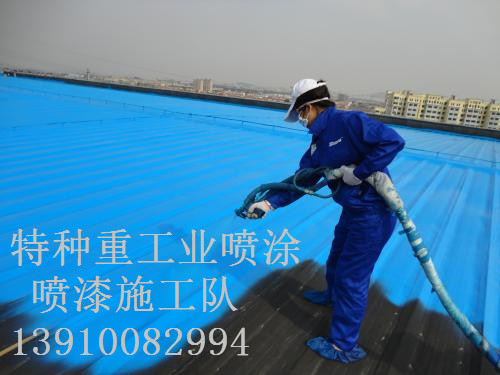 酉阳除锈喷漆 & 设备厂房翻新